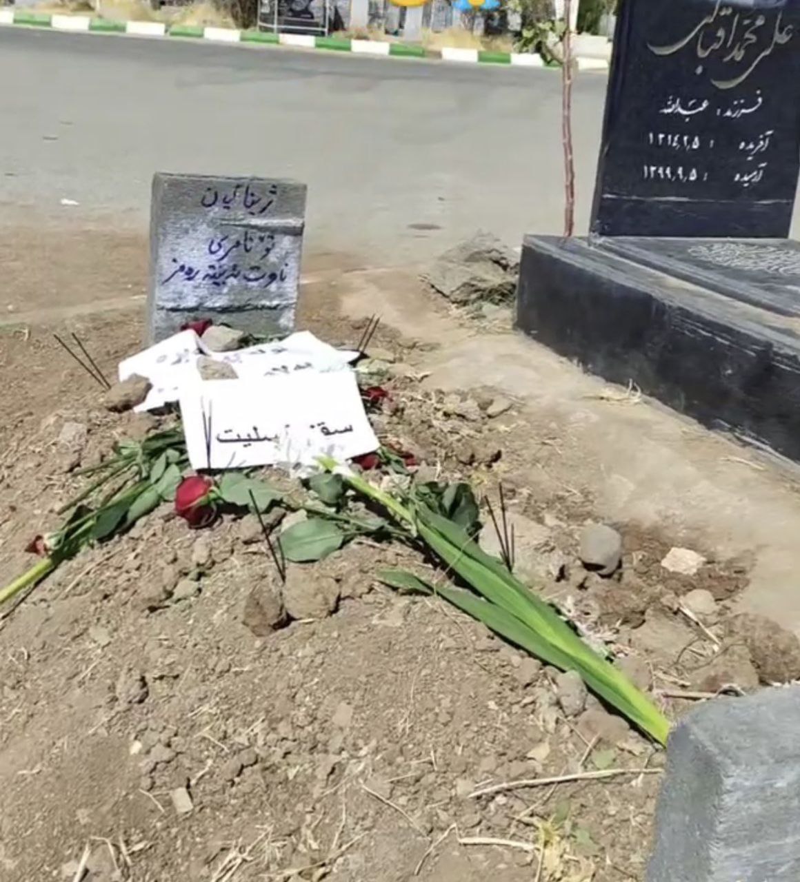 مزار مهسا امینی