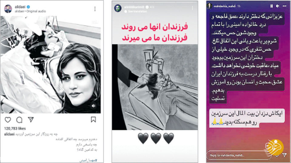 طعنه جنجالی علی کریمی؛ فرزندان آنها، فرزندان ما