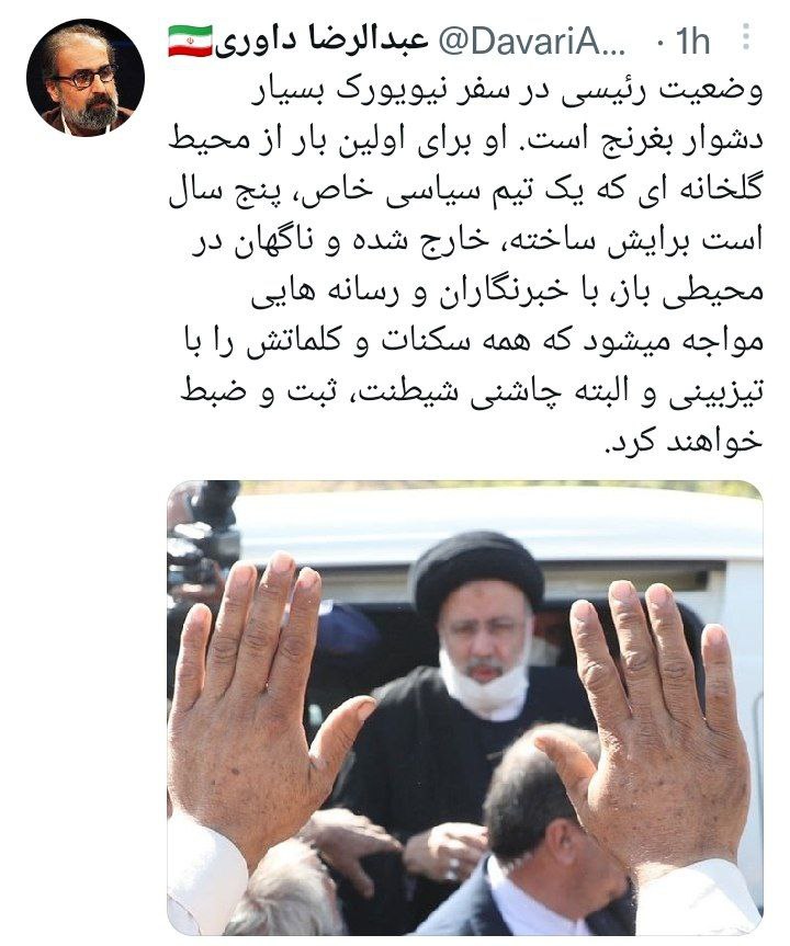 ‏عبدالرضا داوری