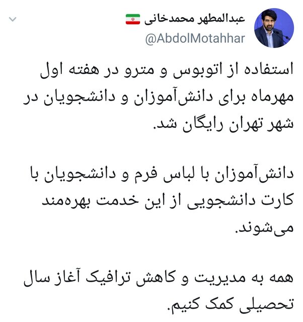 مترو