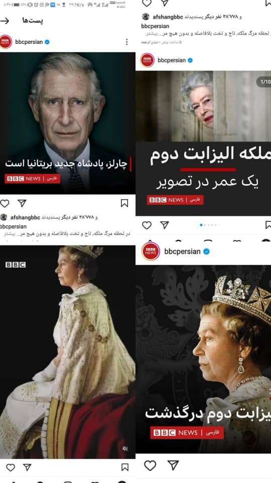 ملکه انگلستان 