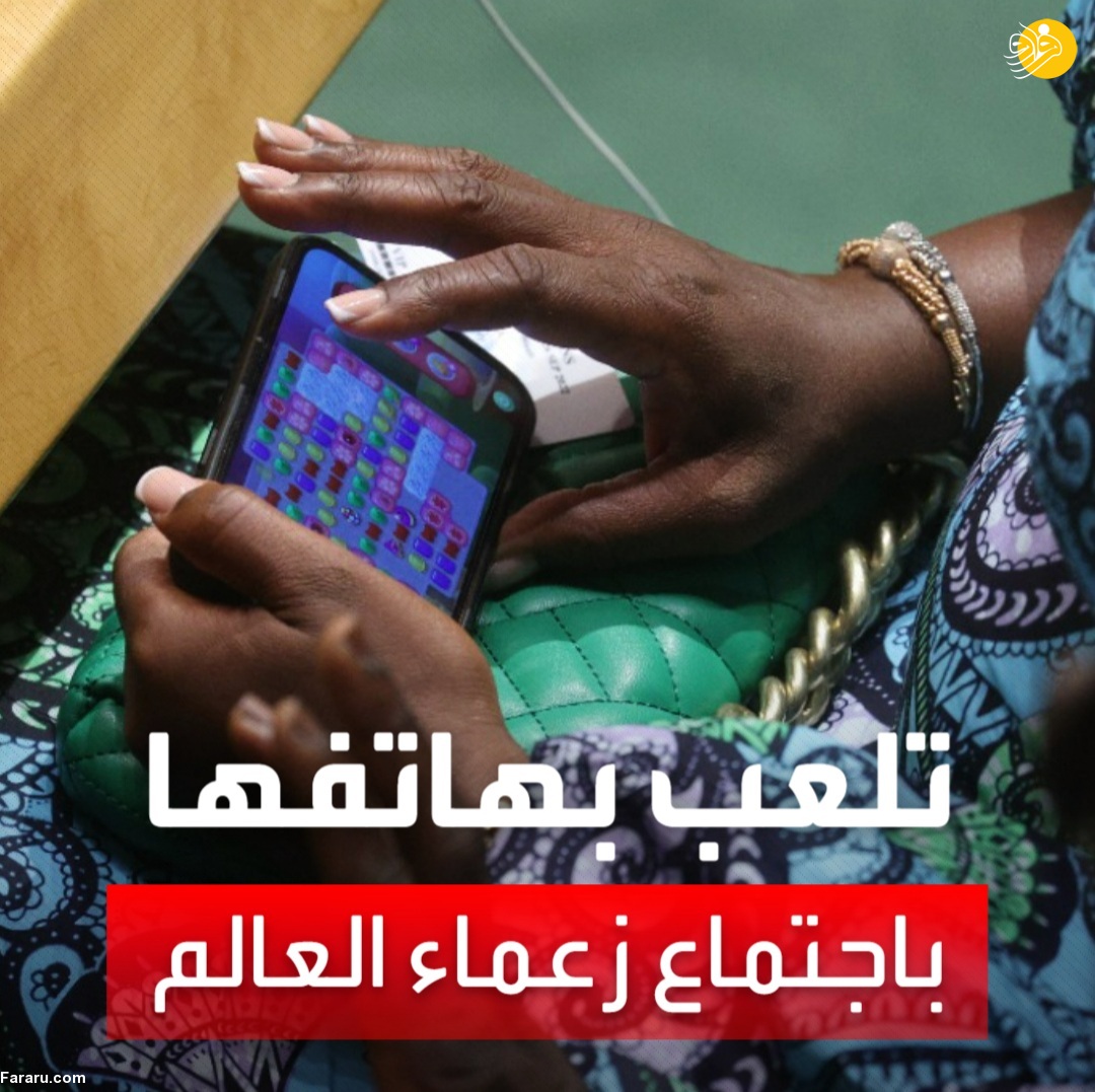 (عکس)