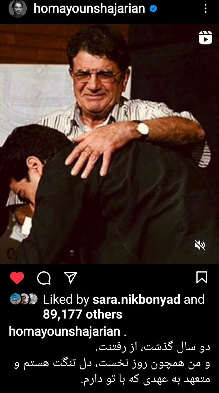 همایون
