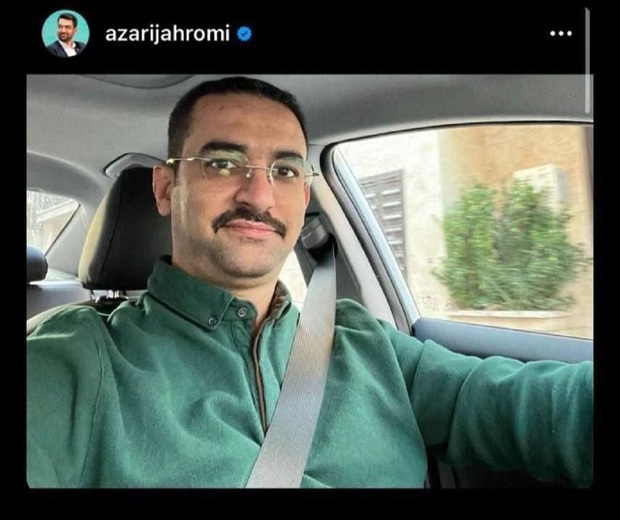 آذری‌جهرمی