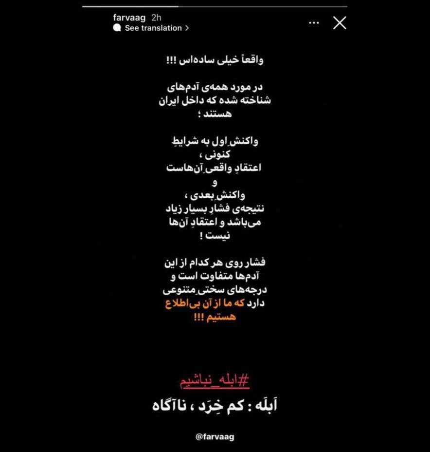 استوری