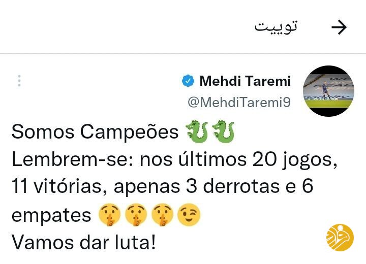 (عکس) مهدی طارمی بیخیال بنفیکا نمی‌شود!