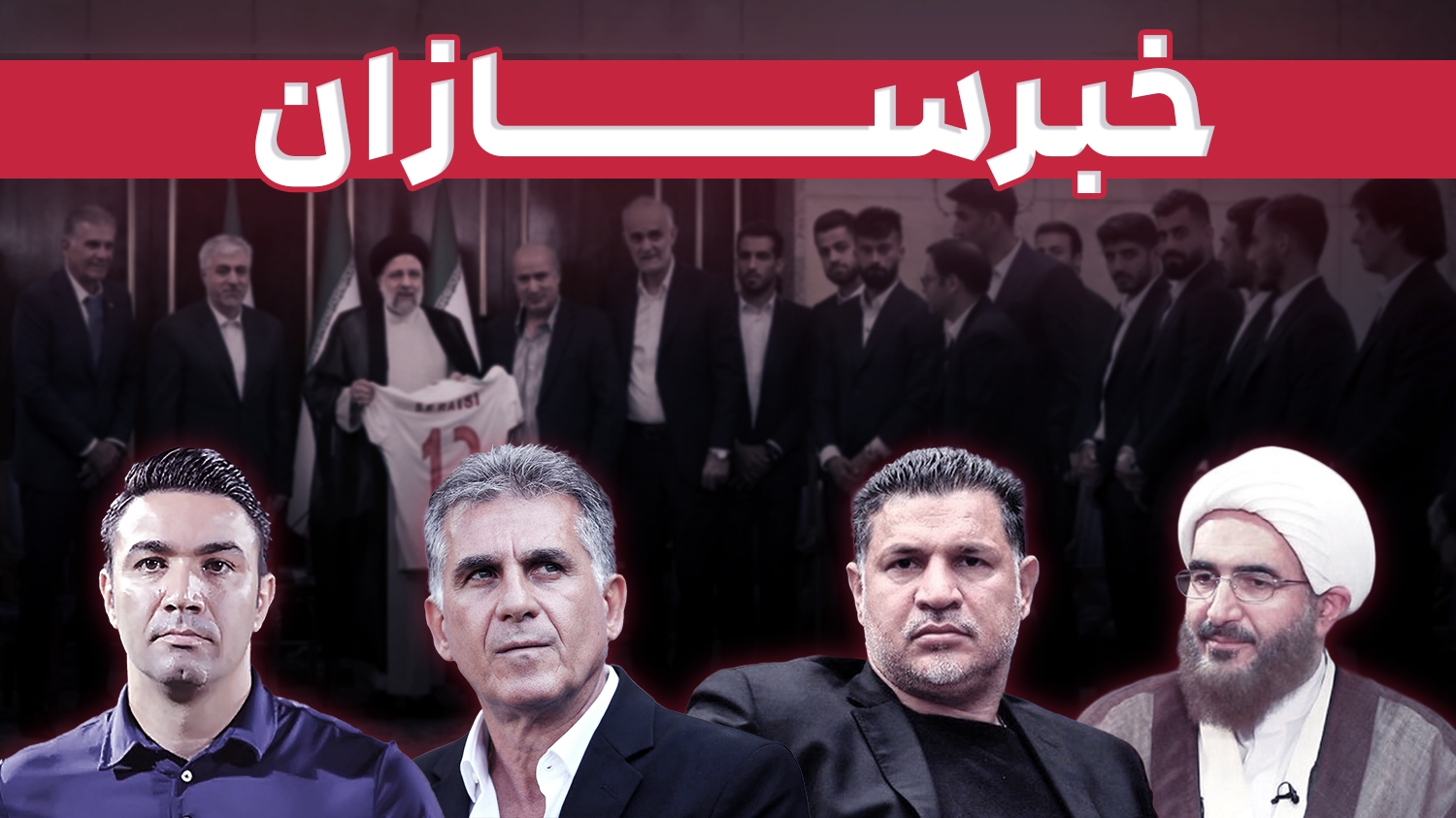 فقط کیان پورفلک!