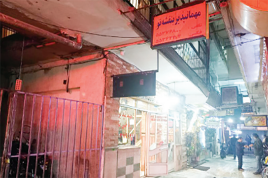 مسافرخانه