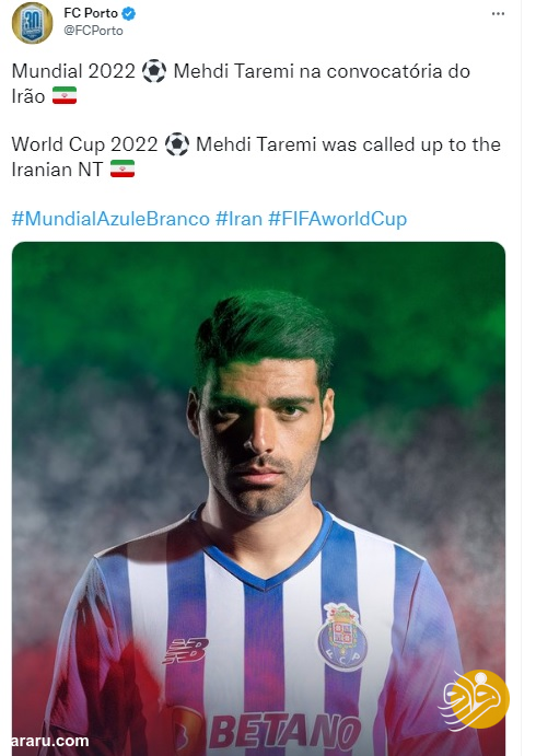 (عکس) اقدام خاص پورتو برای مهدی طارمی