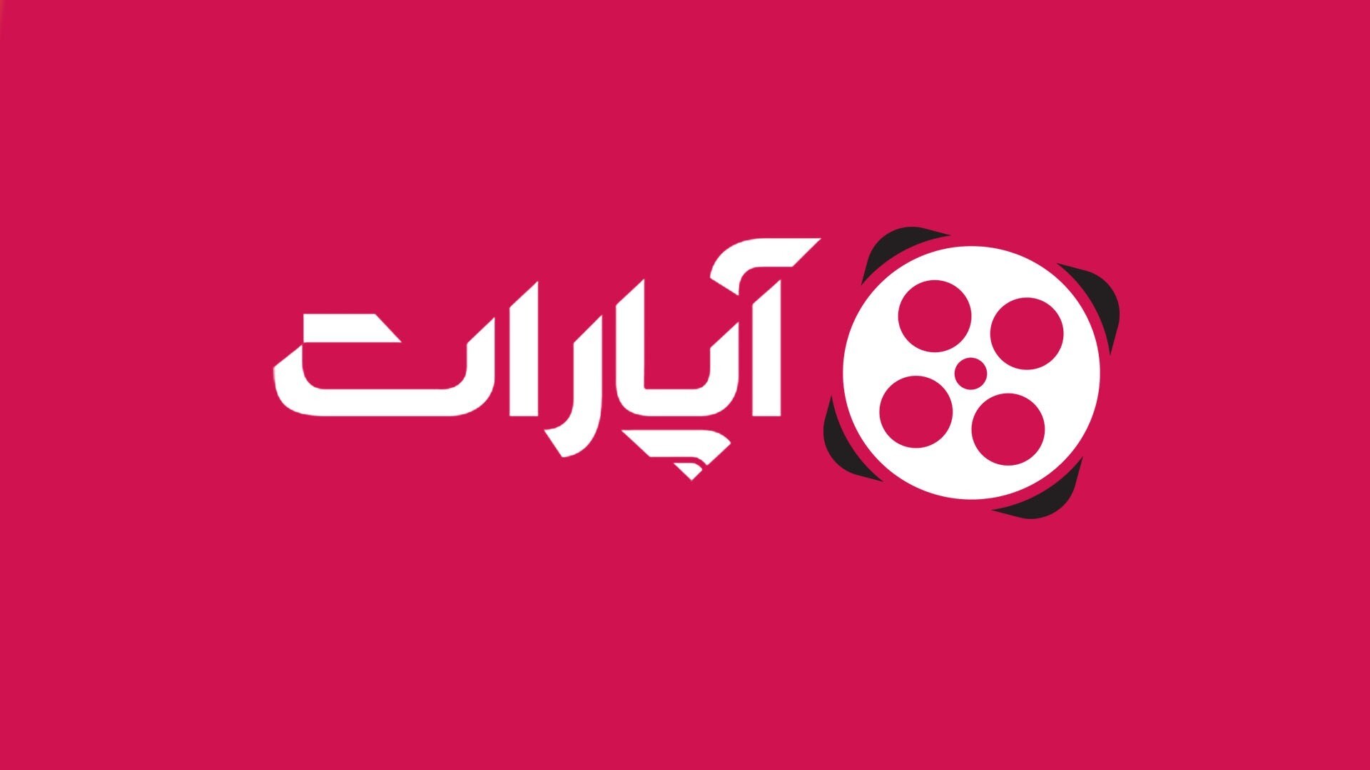 چطور با آپارات از اینترنت کسب درآمد کنید