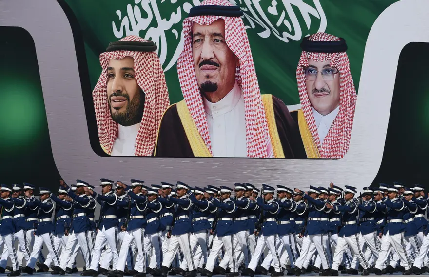 آل سعود