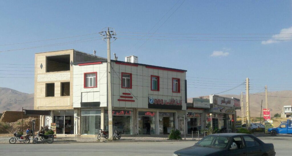 (تصاویر) پایتخت شیرین ایران کجاست؟؛ جایی که به کارگاه‌های گزپزی‌اش معروف است