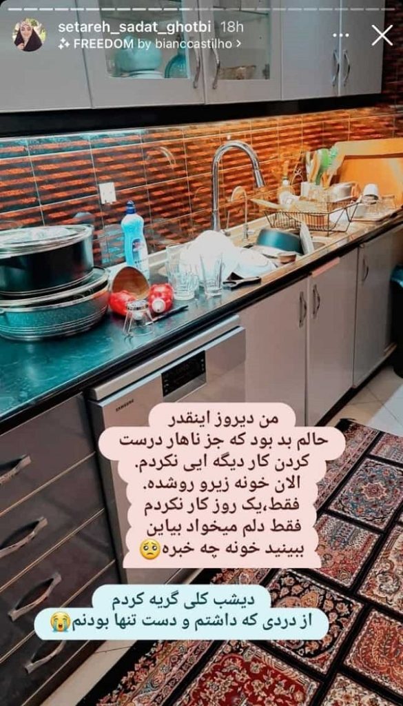 (عکس) مجری زن سیما از بیماری سخت خود پرده برداشت