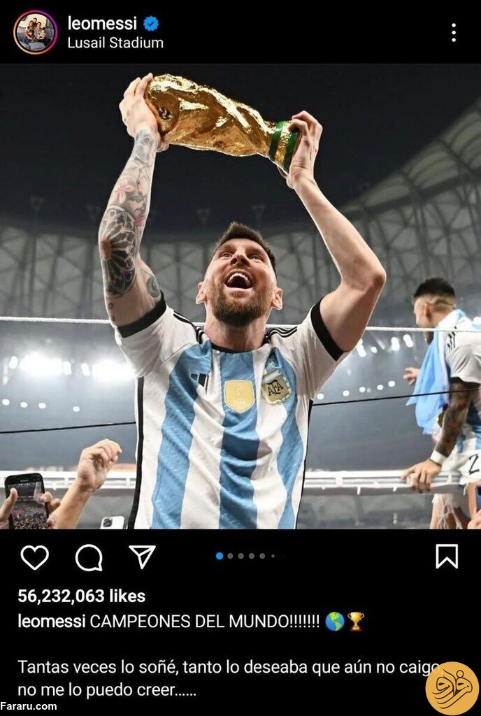 (عکس)مسی رکورد تخم مرغ شگفت‌انگیز را هم شکست