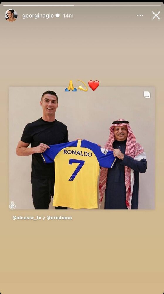 (عکس) واکنش جورجینا به حضور رونالدو در النصر