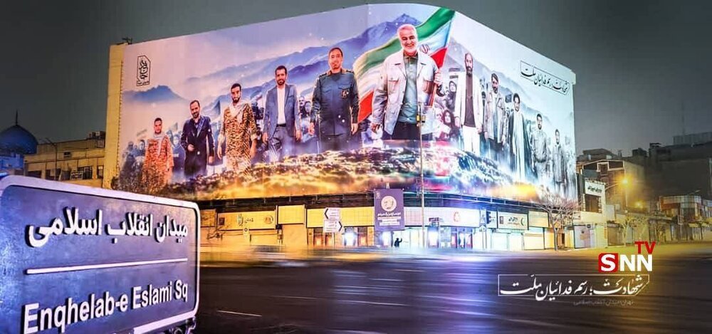 دیوارنگاره