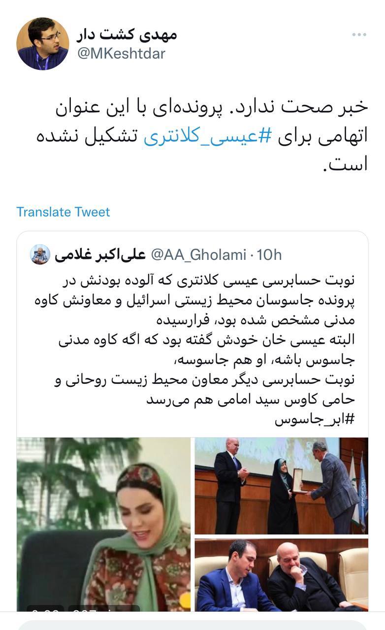 کلانتری