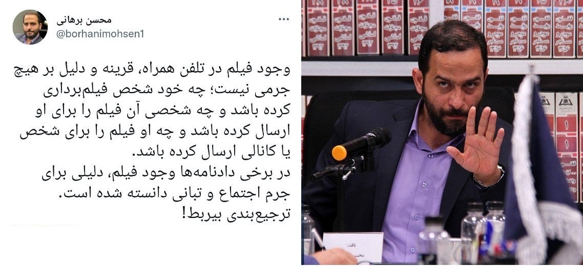 محسن برهانی
