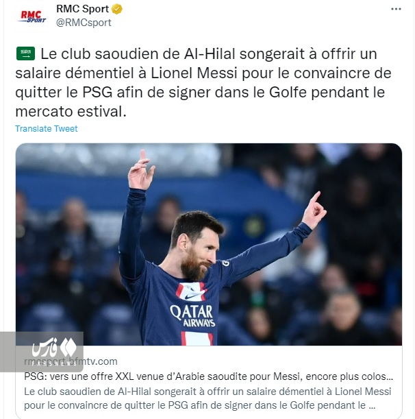 مسی مقابل پیشنهاد عجیب عربستان سست شد