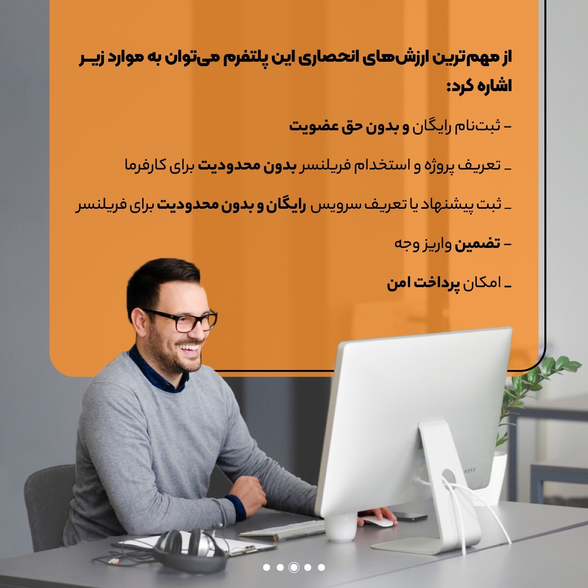 ژاکت سرویس؛ پلتفرم کاریابی و استخدام فریلنسر ژاکت سرویس؛ پلتفرم استخدام فریلنسر و کاریابی