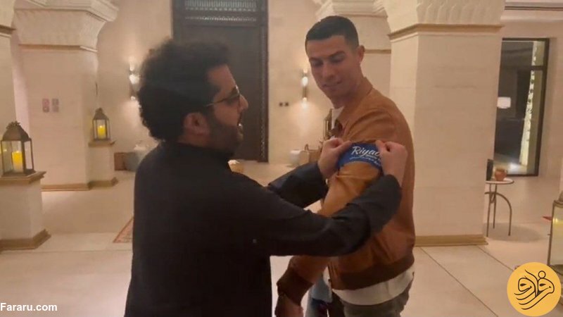 (عکس) حرکت جالب وزیر ورزش عربستان در دیدار با کریستیانو رونالدو