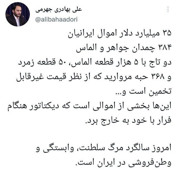 (تصویر) ضرغامی به ادعاها و شایعات درباره دو تاج سلطنتی پایان داد