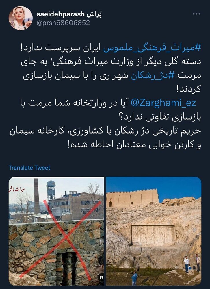 شاهکار جدید؛ بازسازی یک اثر تاریخی ۲۵۰۰ ساله به‌جای مرمت آن