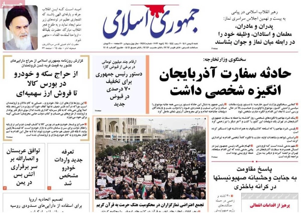 واکنش مطبوعات به حمله مسلحانه به سفارت آذربایجان