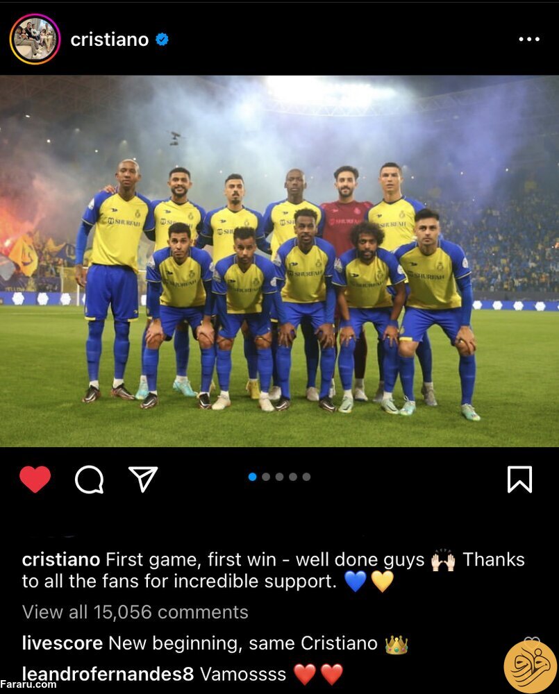 (عکس) واکنش اینستاگرامی رونالدو به اولین بازی رسمی در عربستان