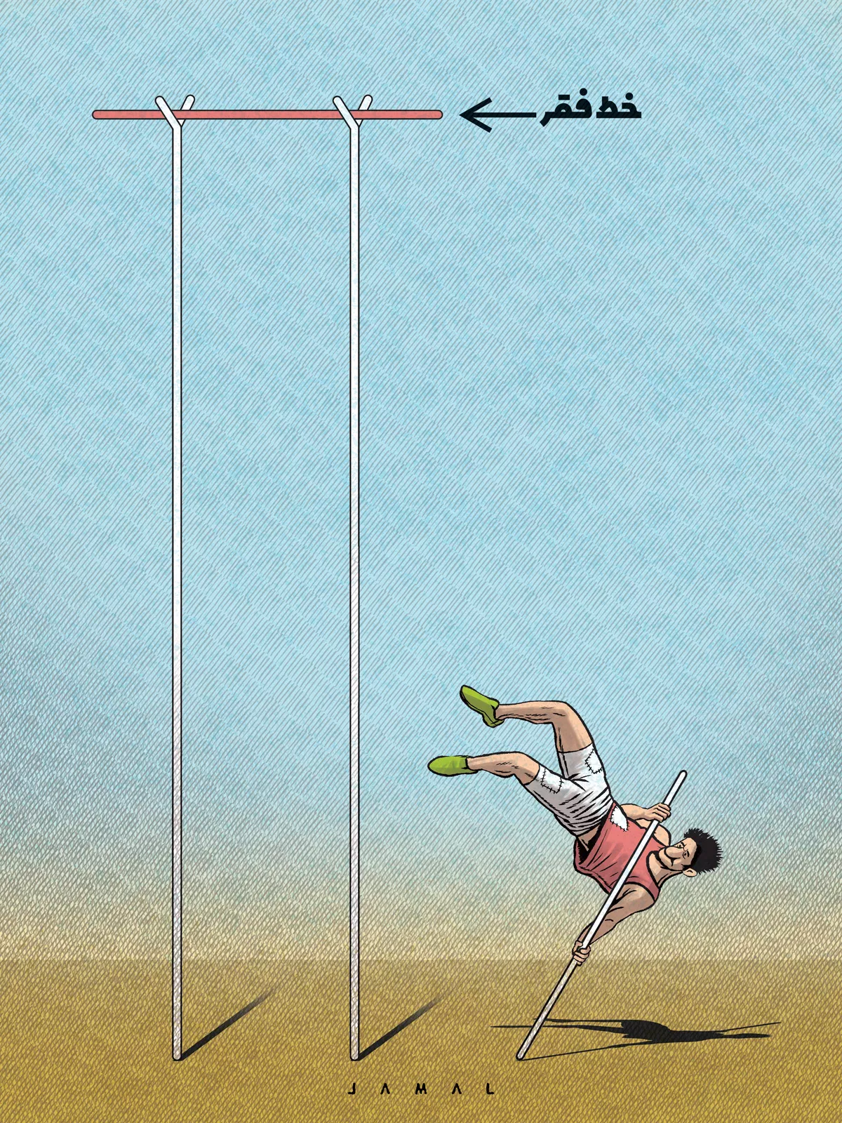 خط فقر