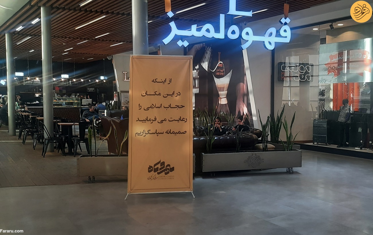 (تصاویر)