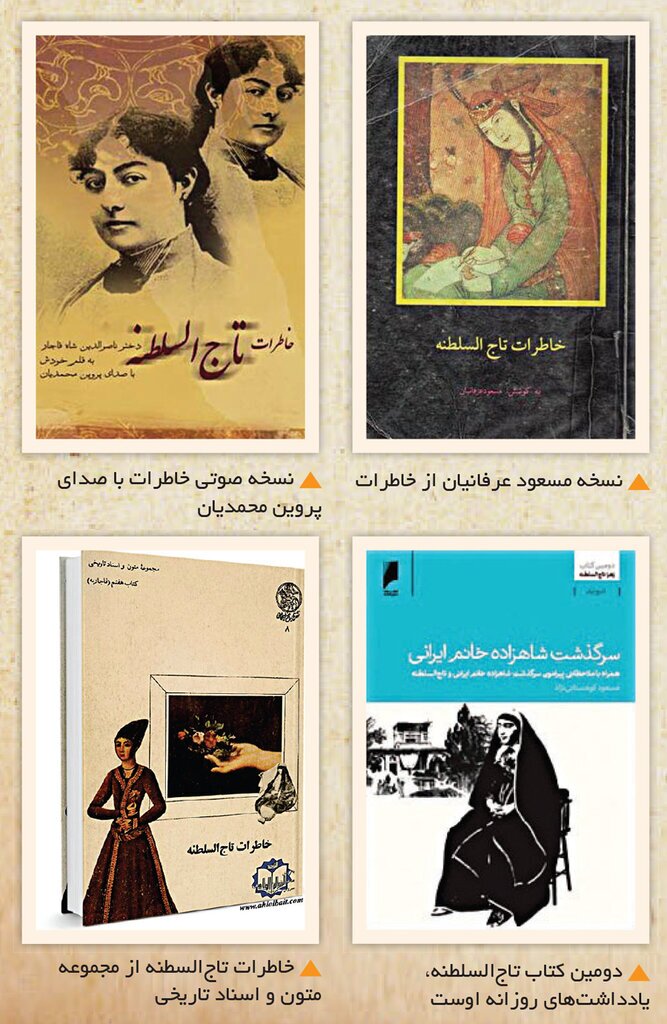 کتاب شناسی