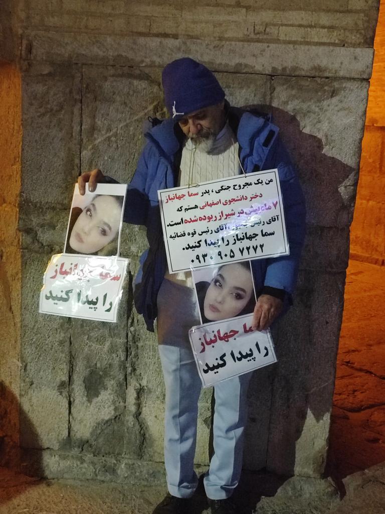 پرونده مرموز در شیراز