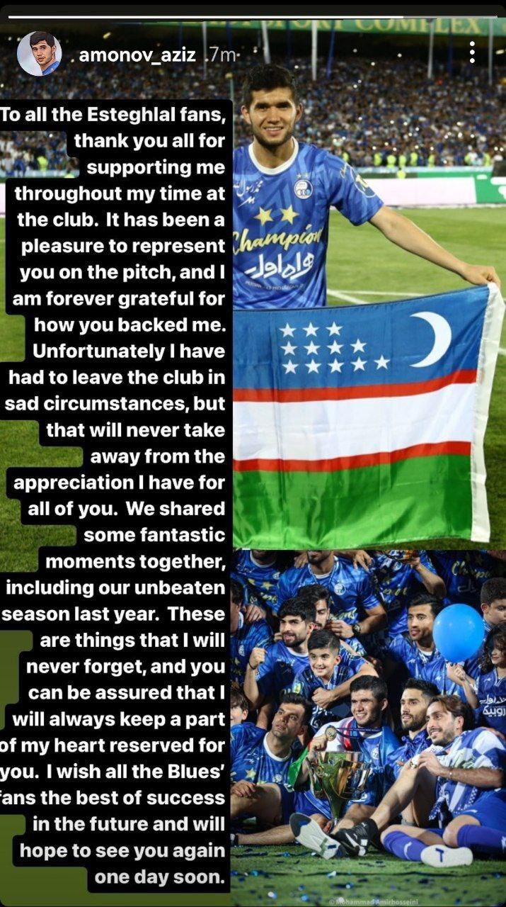 خداحافظی احساسی آمانوف از هواداران استقلال