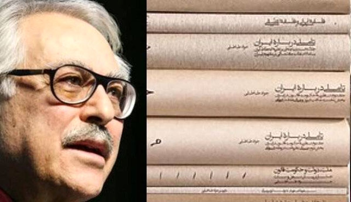 ۶ اپیزود از حیات و اندیشه سید جواد طباطبایی: از خداحافظی با مارکس تا آخرین جمله بر جای مانده از او