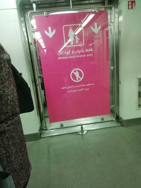 خط داغ اخبار روز جمعه ۱۲ اسفند۱۴۰۱