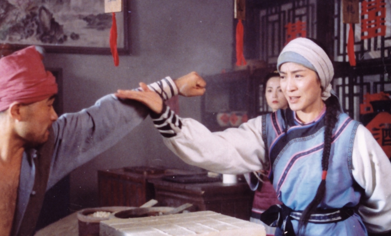 Wing Chun