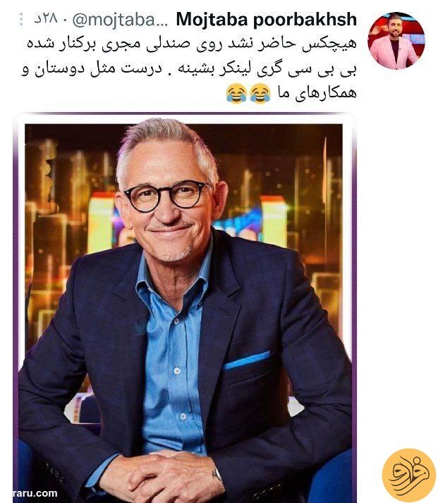 خط داغ اخبار روز یک‌شنبه ۲۱ اسفند ۱۴۰۱