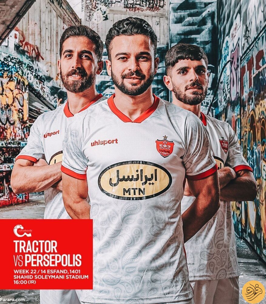 (عکس) پیراهن جدید پرسپولیس برای دیدار حساس با تراکتور
