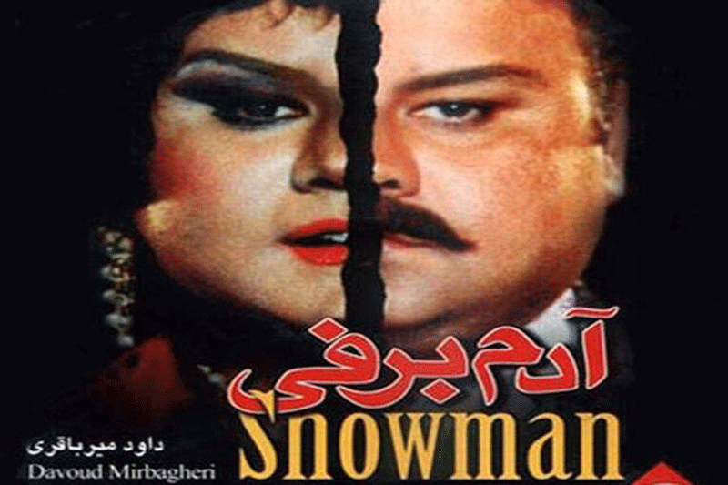 نگاهی به ۵ فیلم توقیف‌شده پس از انقلاب