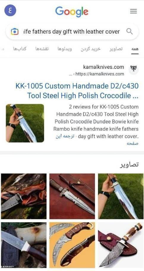 (عکس) چاقوی جنجالی لیگ برتر فیک بود!