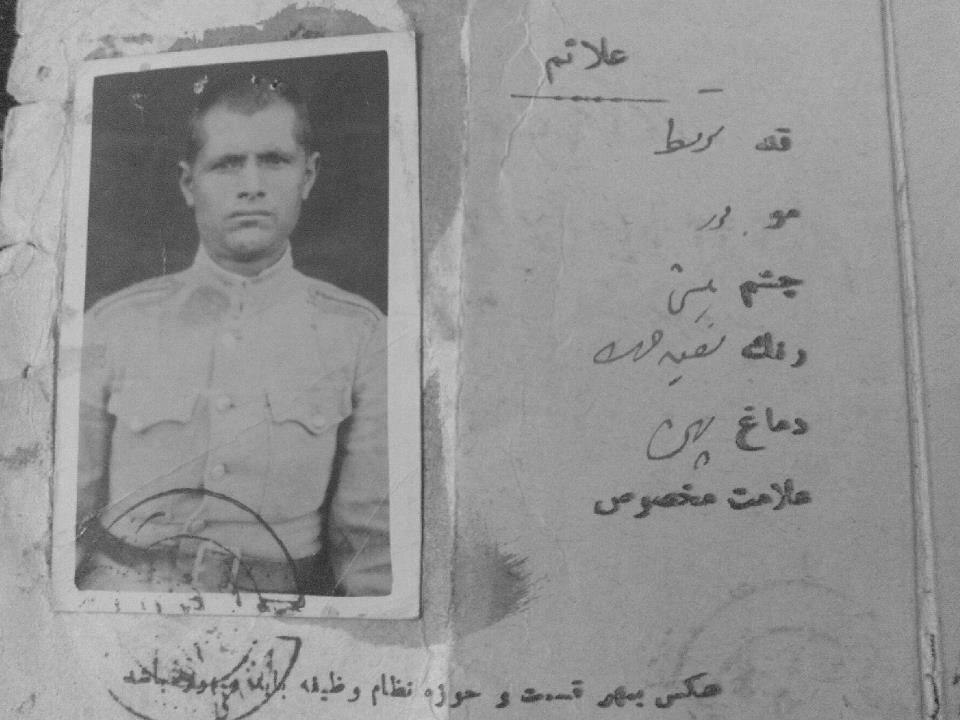 کارت پایان خدمت