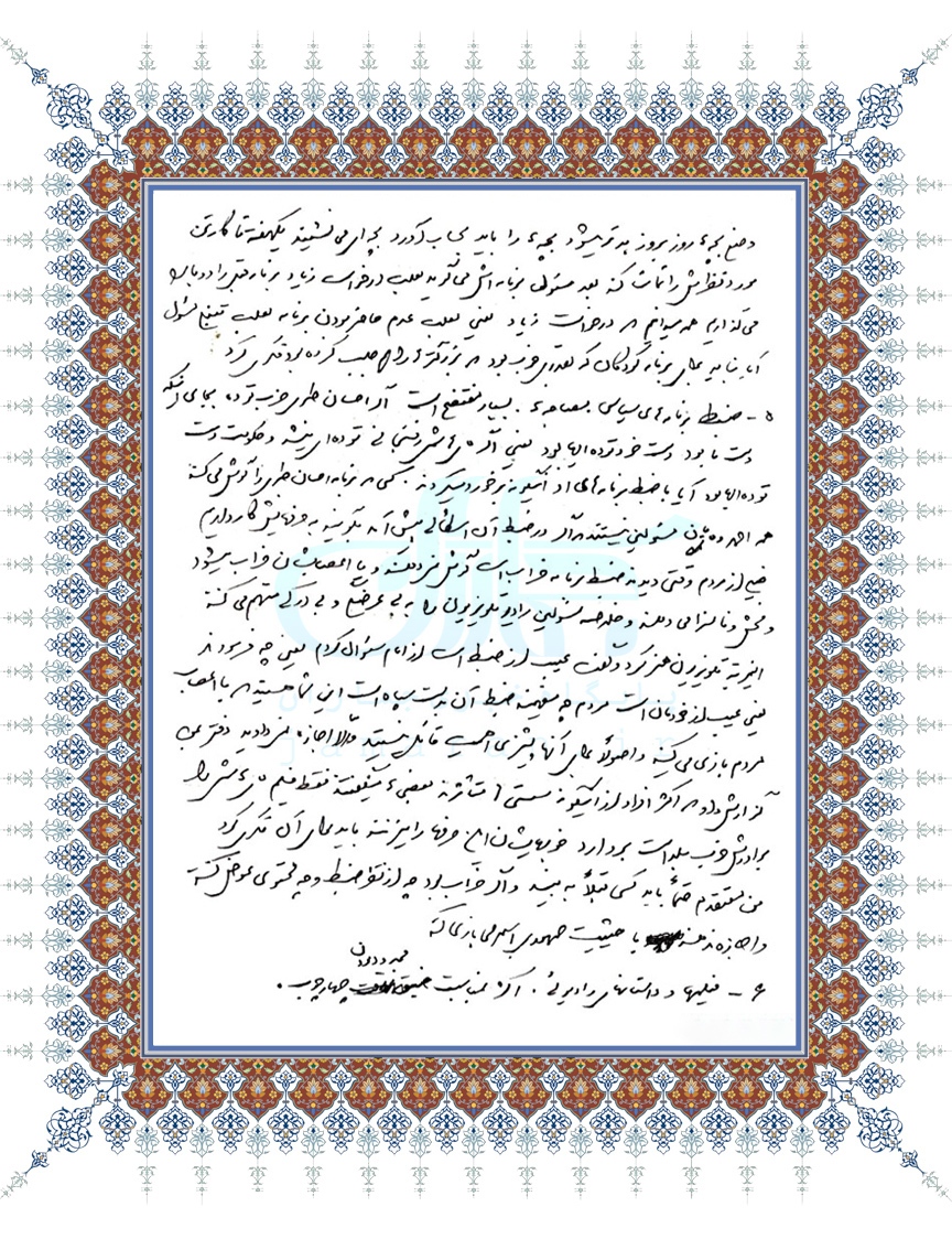 انتقادات حاج سید احمد خمینی از صداوسیما در دهه ۶۰: گرد غم و غصه و مرگ بر برنامه‌های تلویزیون پاشیده شده