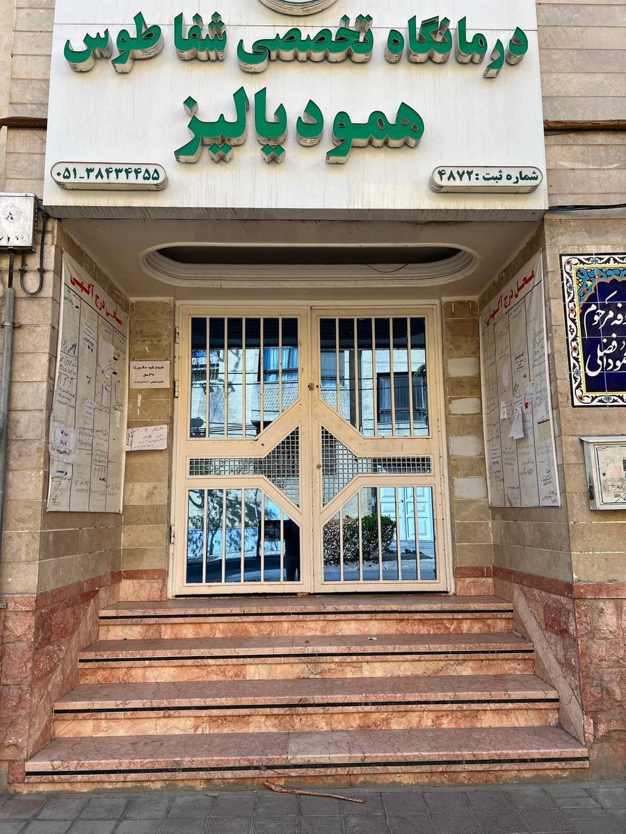 تصاویری از مشهد که با دیدن‌شان مات و مبهوت می‌شوید