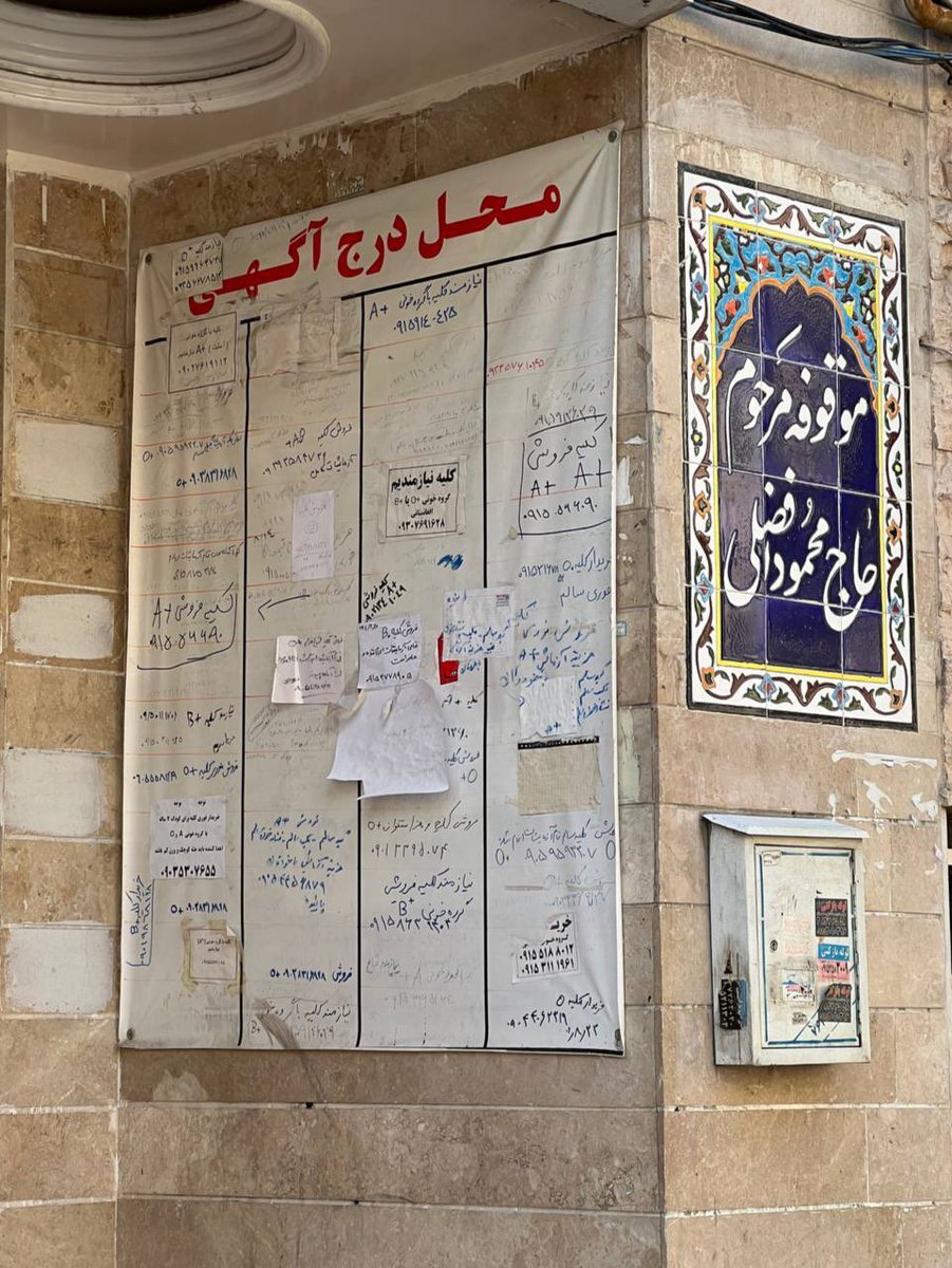 تصاویری از مشهد که با دیدن‌شان مات و مبهوت می‌شوید