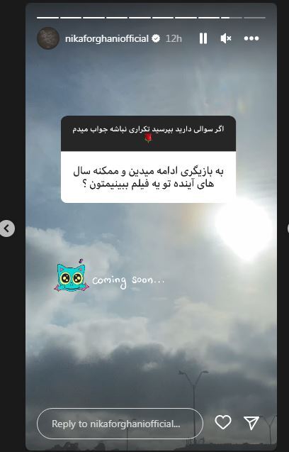 خبر داغ و جنجالی سارا و نیکا در یک استوری!