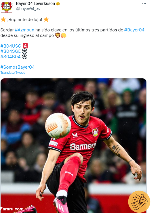 (عکس) لقب جدید آلمانی‌ها برای سردار آزمون