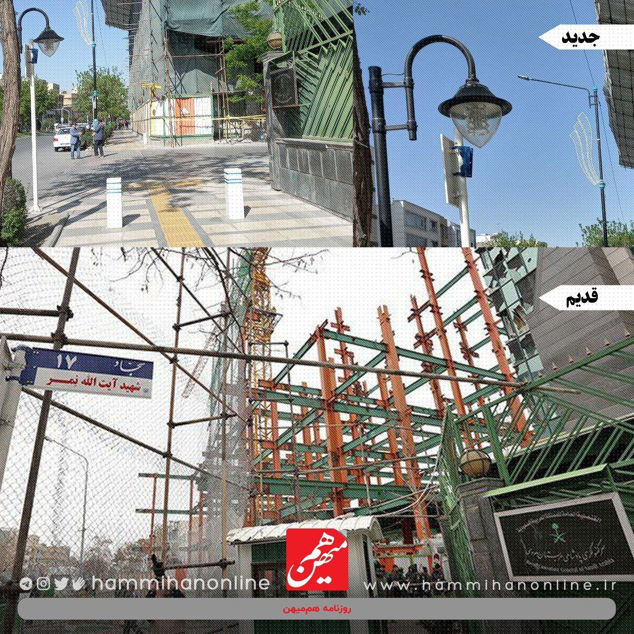 پایین آمدن تابلوی شهید آیت‌الله نمر، از خیابان محل کنسولگری عربستان در مشهد