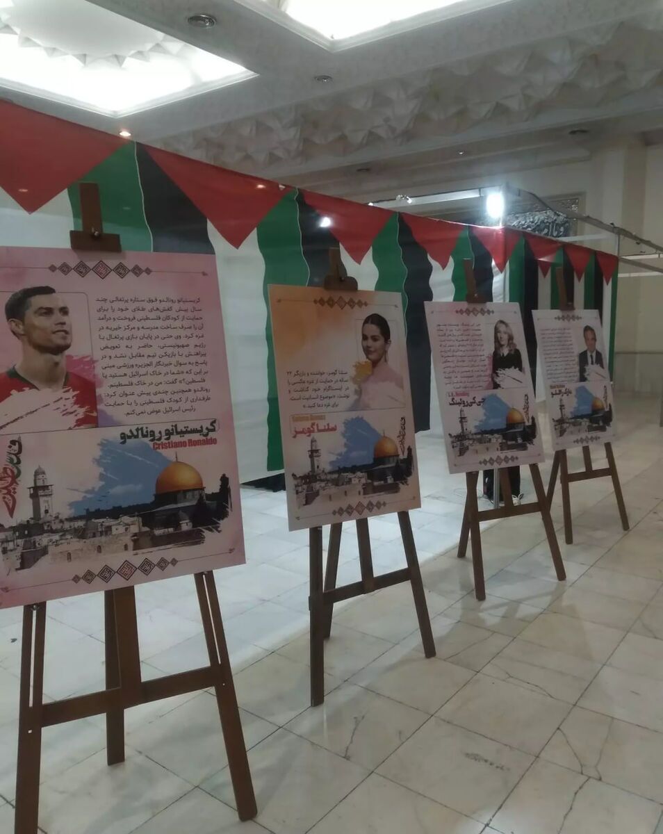 (تصاویر) سلنا گومز کنار کریستیانو رونالدو در تهران!