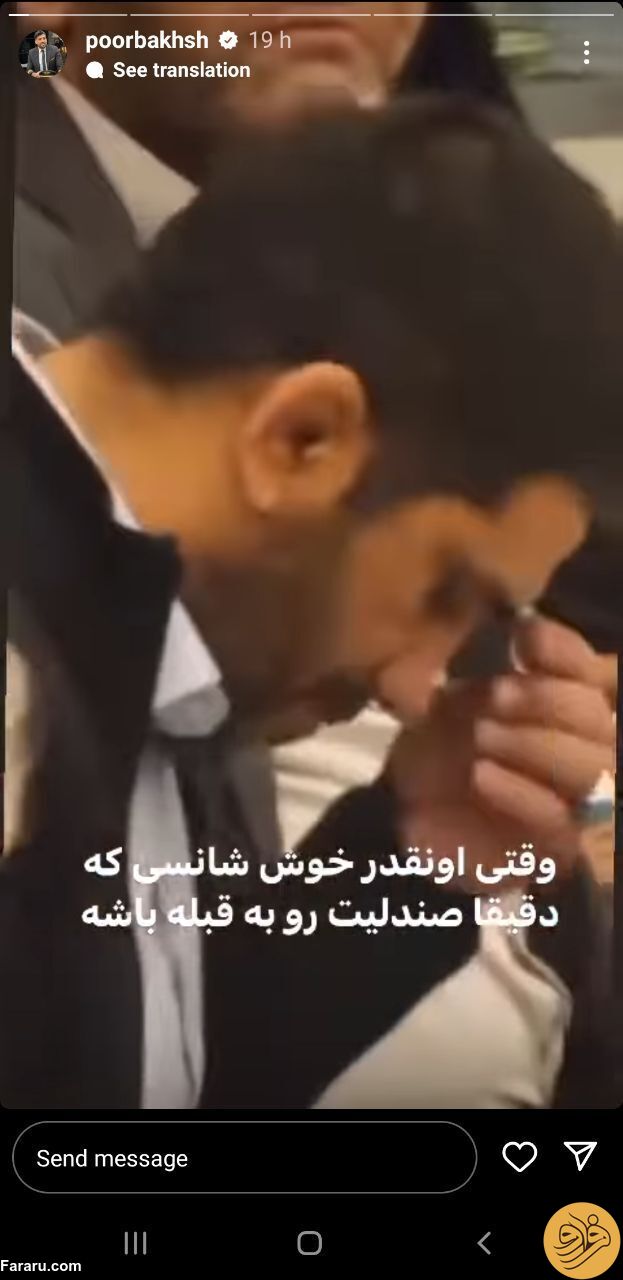(عکس) استوری مجری اخراج شده تلویزیون برای علیرضا دبیر